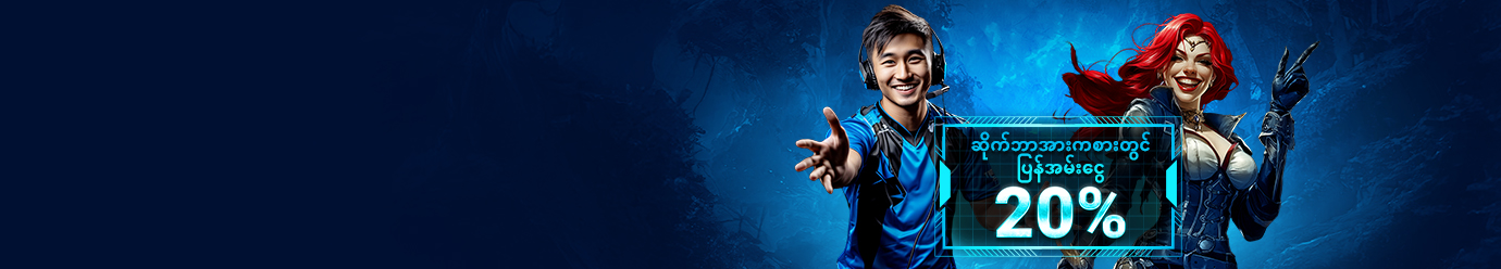 Esports Cashback Boom